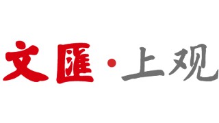 文汇视讯｜上海久事手握赛点，今晚能否横扫浙江捧杯？