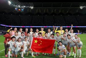 26战全胜！得失球87-2！中国女足将迎最轻松一战，距夺冠还差3场